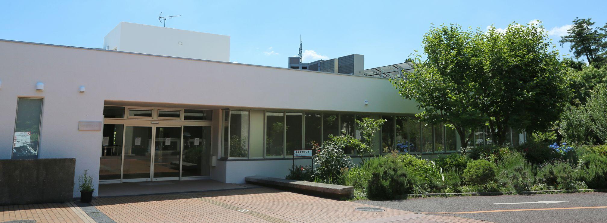 University Health Center